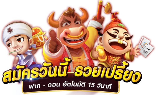 goddubai ศูนย์รวมเกมพนันครบวงจร ให้คุณเลือกเดิมพันได้ไม่จำกัด